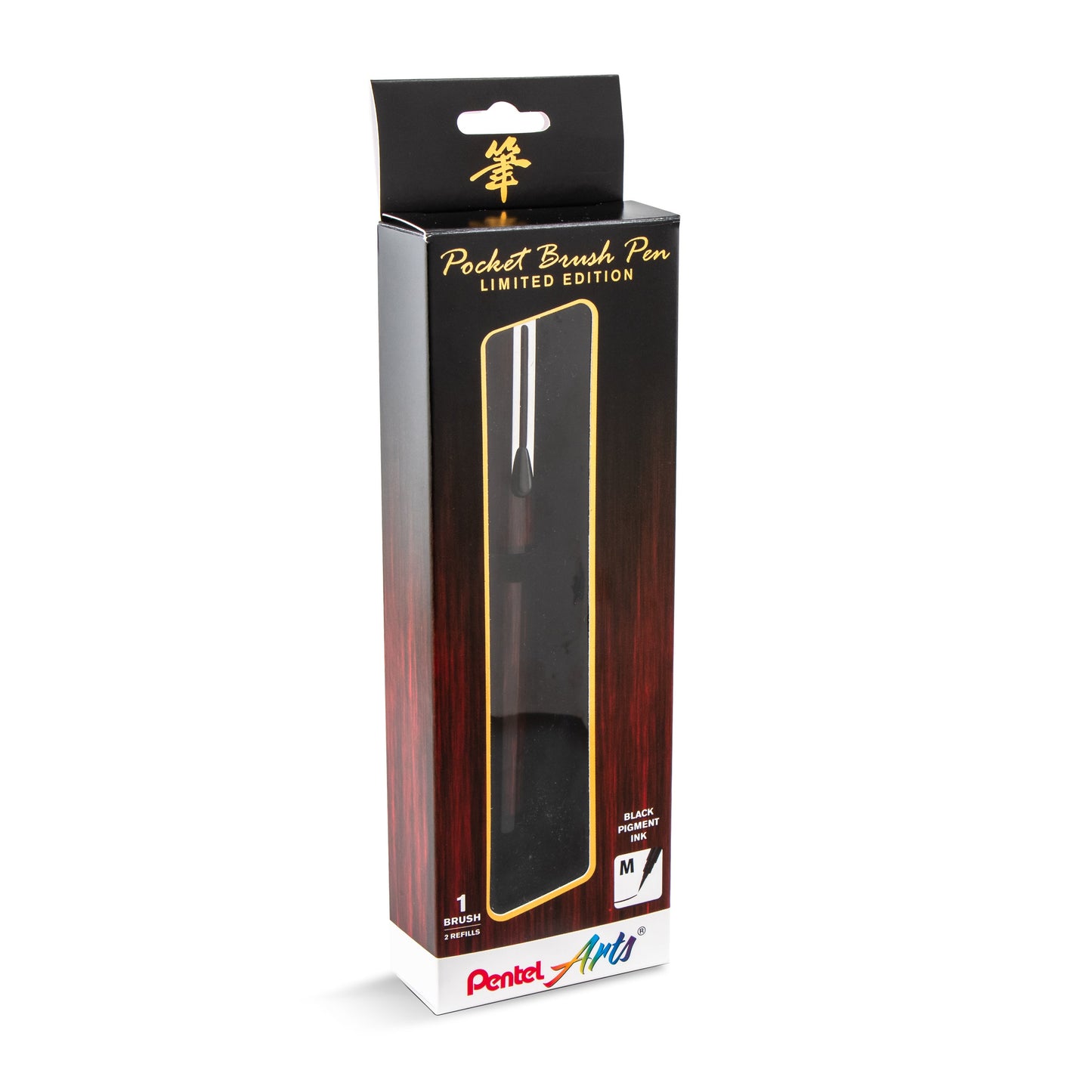 Pentel Arts Limited Edition Pocket Brush, Mahogany Wrap (GFKP3F2BPA)