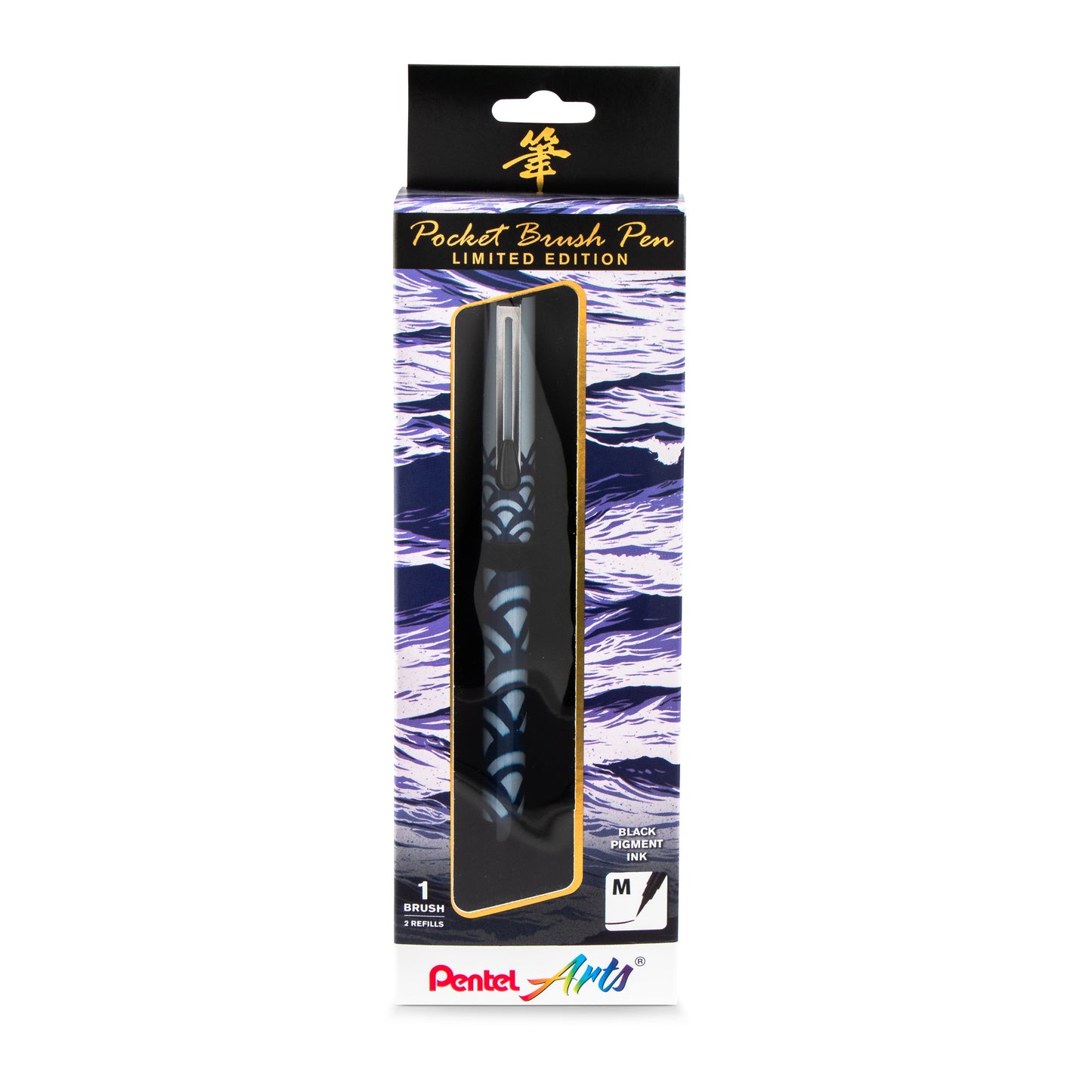 Pentel Arts Limited Edition Pocket Brush, Indigo Wrap (GFKP3F3BPA)