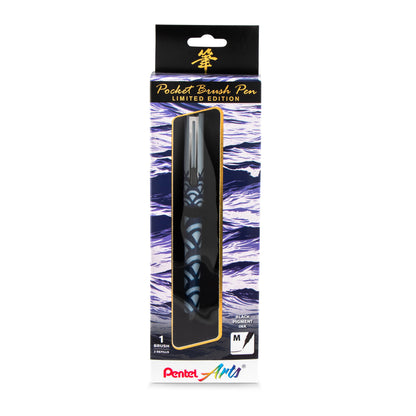 Pentel Arts Limited Edition Pocket Brush, Indigo Wrap (GFKP3F3BPA)