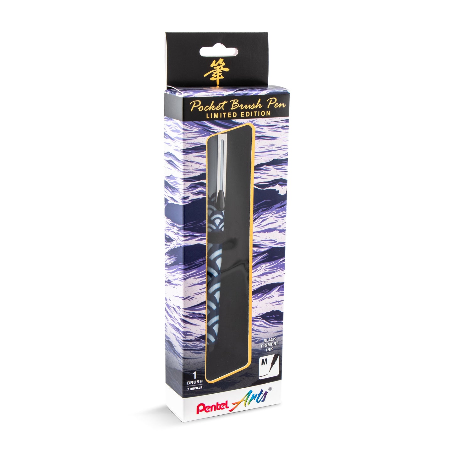 Pentel Arts Limited Edition Pocket Brush, Indigo Wrap (GFKP3F3BPA)